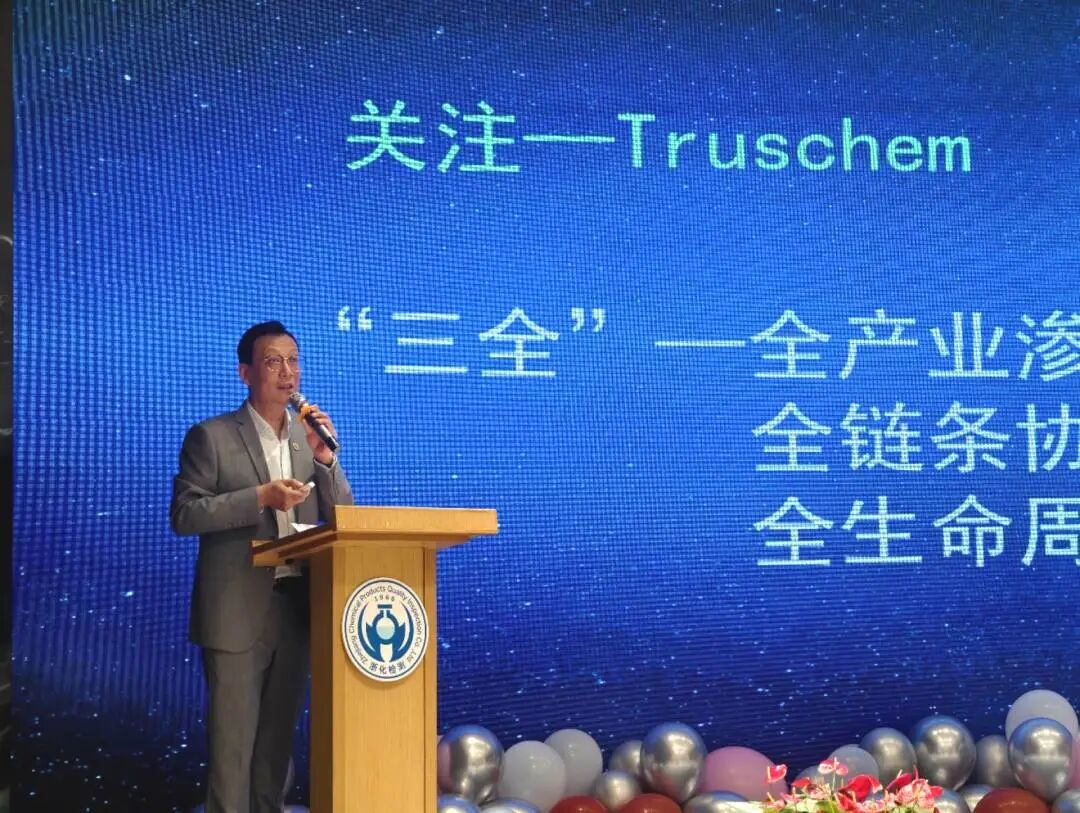 征程與共 重塑未來 —— 浙化檢測2026年工作會議暨2025年度優秀表彰大會圓滿舉行